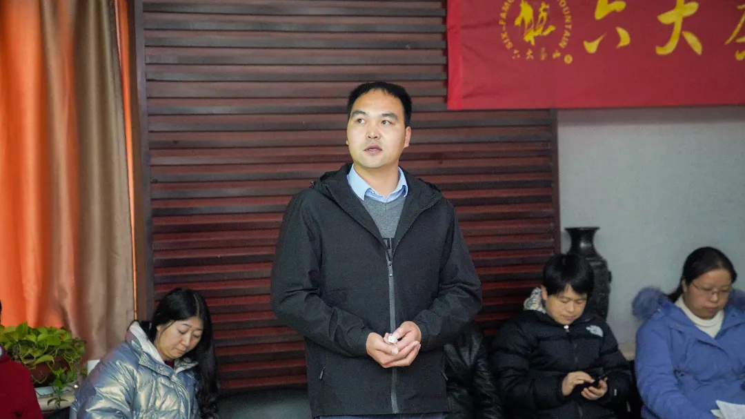 六大茶山2021年終述職圓滿(mǎn)完成，共迎百年榮耀·雙十加冕的2022年