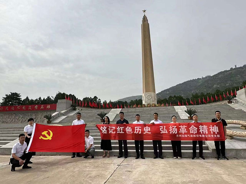 銘記紅色歷史，弘揚(yáng)革命精神